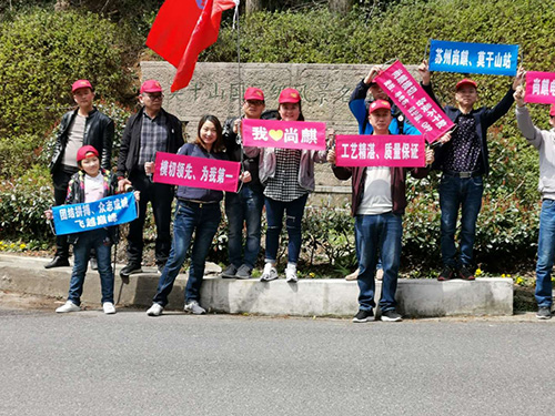 2019团建相册