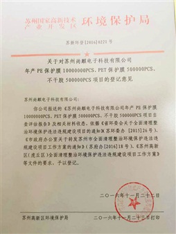  荣誉资质 
